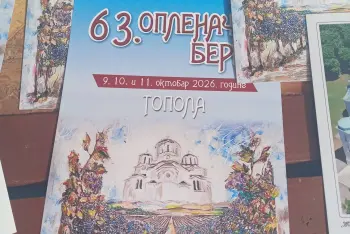 Program Oplenačka berba Topola 2026