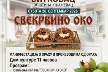 Dani oraha Vitkovac 2026