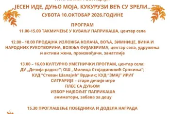 Jesen stiže dunjo moja Jazak 2026