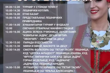 Miholjski susreti sela Lešnica 2026