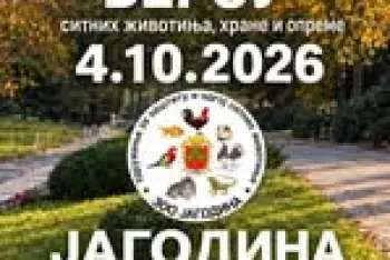 Berza sitnih životinja Jagodina 2026