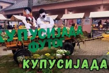 Kupusijada Futog 2026