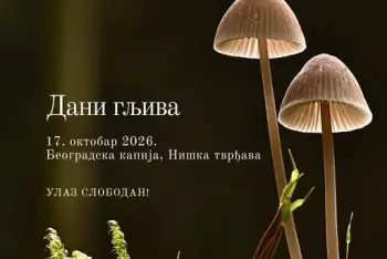 Dani gljiva Niš 2026