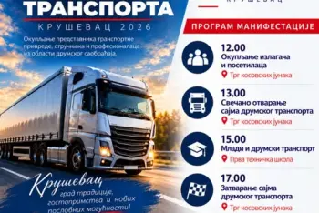 Sajam transporta Kruševac 2026