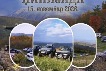 Program Džipijada Medveđa 2026
