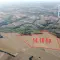 Na prodaju poljoprivredno zemljište u Tularima kod Uba – oglas, Novi Sad – slika 3