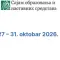 Program Sajam obrazovanja Beograd 2026