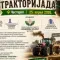 Program Traktorijada Čestereg 2026