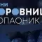 Dani borovnice Kopaonik 2026