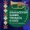 Sabor trubača Guča 2026