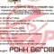 Program Sačijada Medveđa 2026