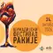 Šumadijski festival rakije Kragujevac 2026