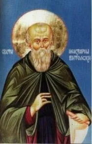 Prep. Nektarije Bitoljski