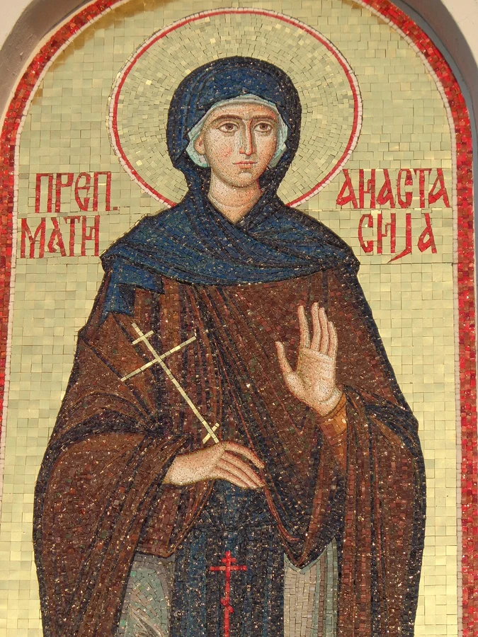 Prepodobna Anastasija Srpska