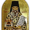 Prepodobni Simeon Dajbapski
