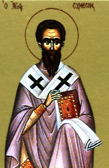 Prepodobni Simeon, Episkop Persijski i ostali
