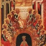 Silazak Svetog Duha na apostole - Duhovi - Pedesetnica
