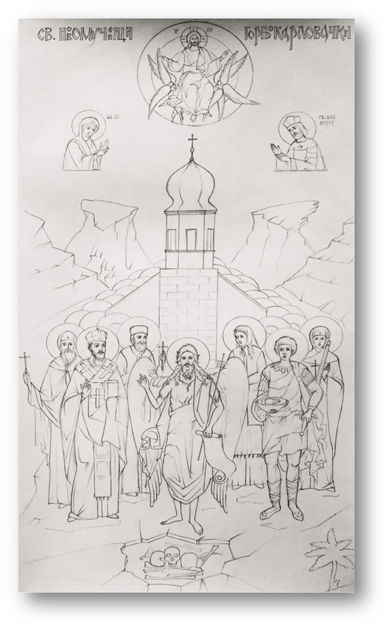 Sv. 73 sveštmuč. Gornjokarlovačka