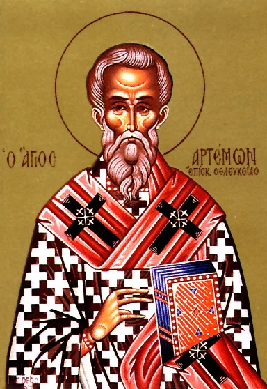 Sv. Artimije Solunski