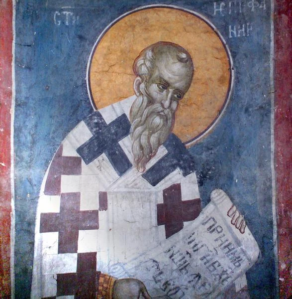 Sv. Epifanije Kiparski