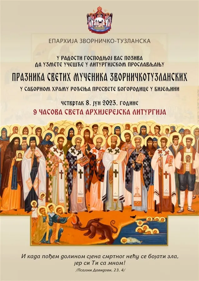 Sv. mučenici Zvorničko-tuzlanski (Početak Petrovskog posta)