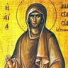 Sv. prepmuč. Anastasija Rimljanka