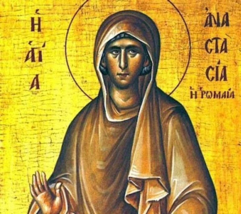 Sv. prepmuč. Anastasija Rimljanka
