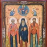 Sv. prepmuč. medljanski iguman Serafim, monasi Avakum i Mardarije