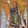 Sv. prorok Mojsej Bogovidac