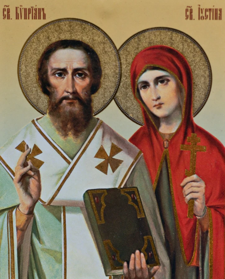 Sv. sveštenomuč. Kiprijan i Sv. muč. Justina devica