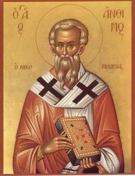 Sv. sveštenomučenik Antim