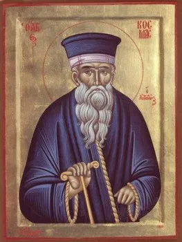 Sv. sveštmuč. Kozma Etolski