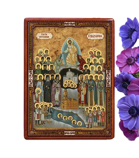 Sv. Vikentije i Sv. muč. Surdulički (Odanije Vaznesenja)