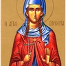 Sveta mučenica Glikerija