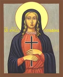 Sveta mučenica Serafima