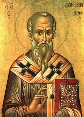 Sveti Aleksandar, Jovan i Pavle Novi