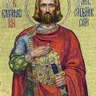 Sveti Aleksandar Nevski