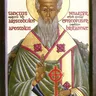 Sveti apostol Aristovul