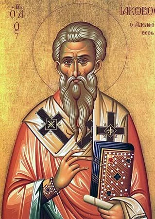 Sveti apostol Jakov, prvi Episkop Jerusalimski