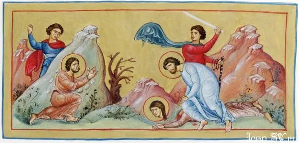 Sveti apostoli Arhip, Filimon i Apfija