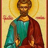 Sveti apostoli Aristarh, Pud i Trofim