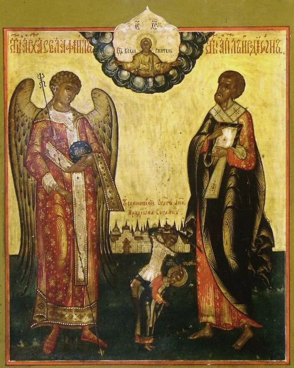 Sveti apostoli Irodion, Agav, Ruf i drugi