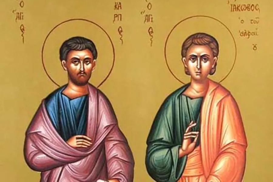 Sveti apostoli Karp i Alfej
