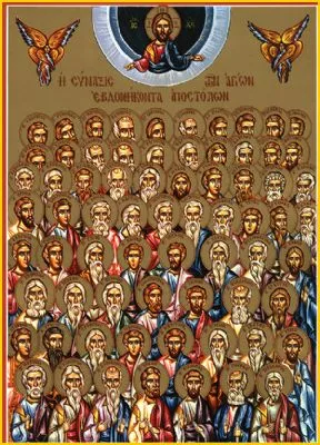 Sveti apostoli Sosten, Apolo i drugi s njima