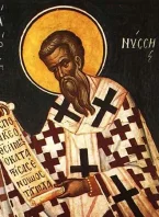 Sveti Grigorije Niski