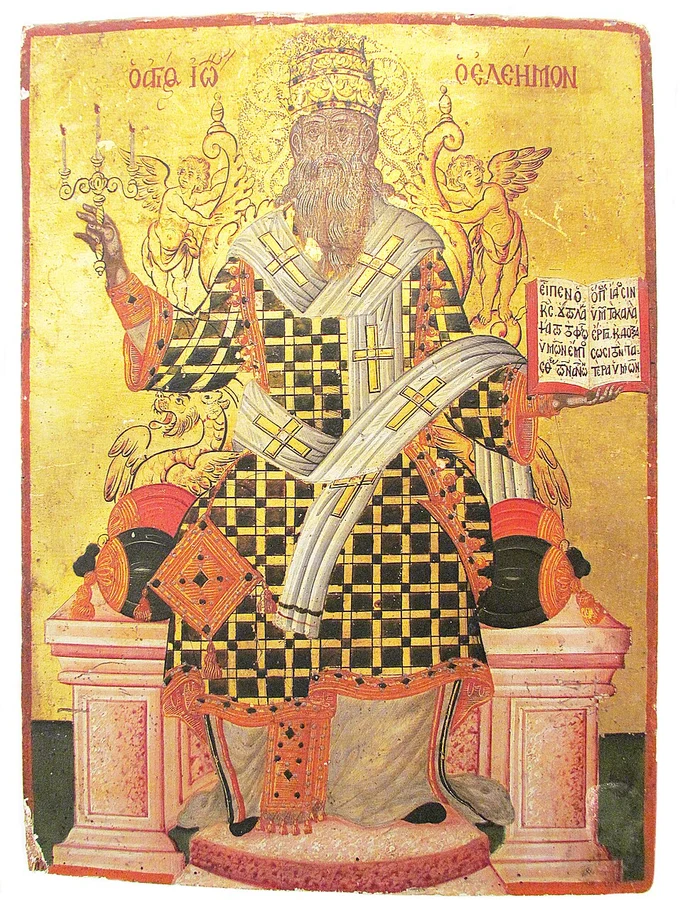 Sveti Jovan Milostivi