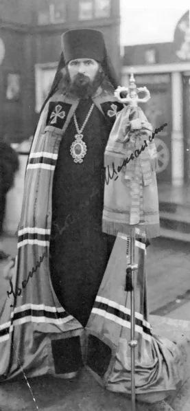 Sveti Jovan Šangajski