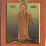 Sveti Mihail Kijevski