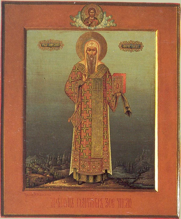 Sveti Mihail Kijevski