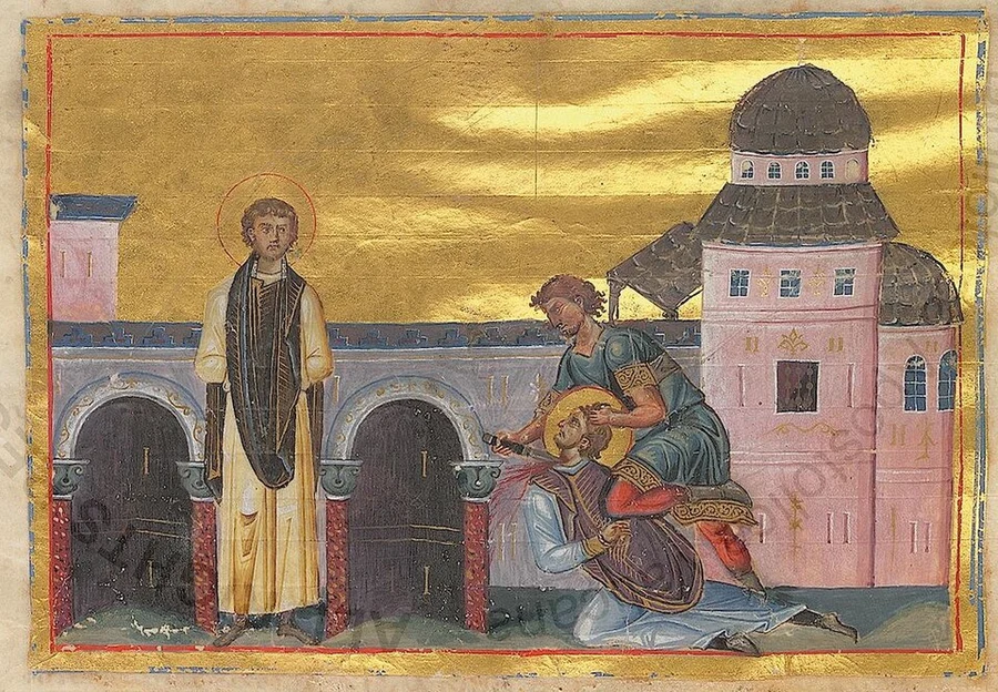 Sveti mučenici Markijan i Martirije - Zadušnice jesenje (mitrovske)